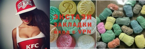 MDMA Premium VHQ Балахна